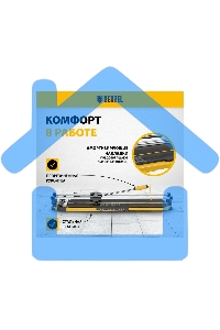 Плиткорез 800х14мм, цельнометал. напр., каретка на подш., стальная станина, рукоятка-пенал Denzel