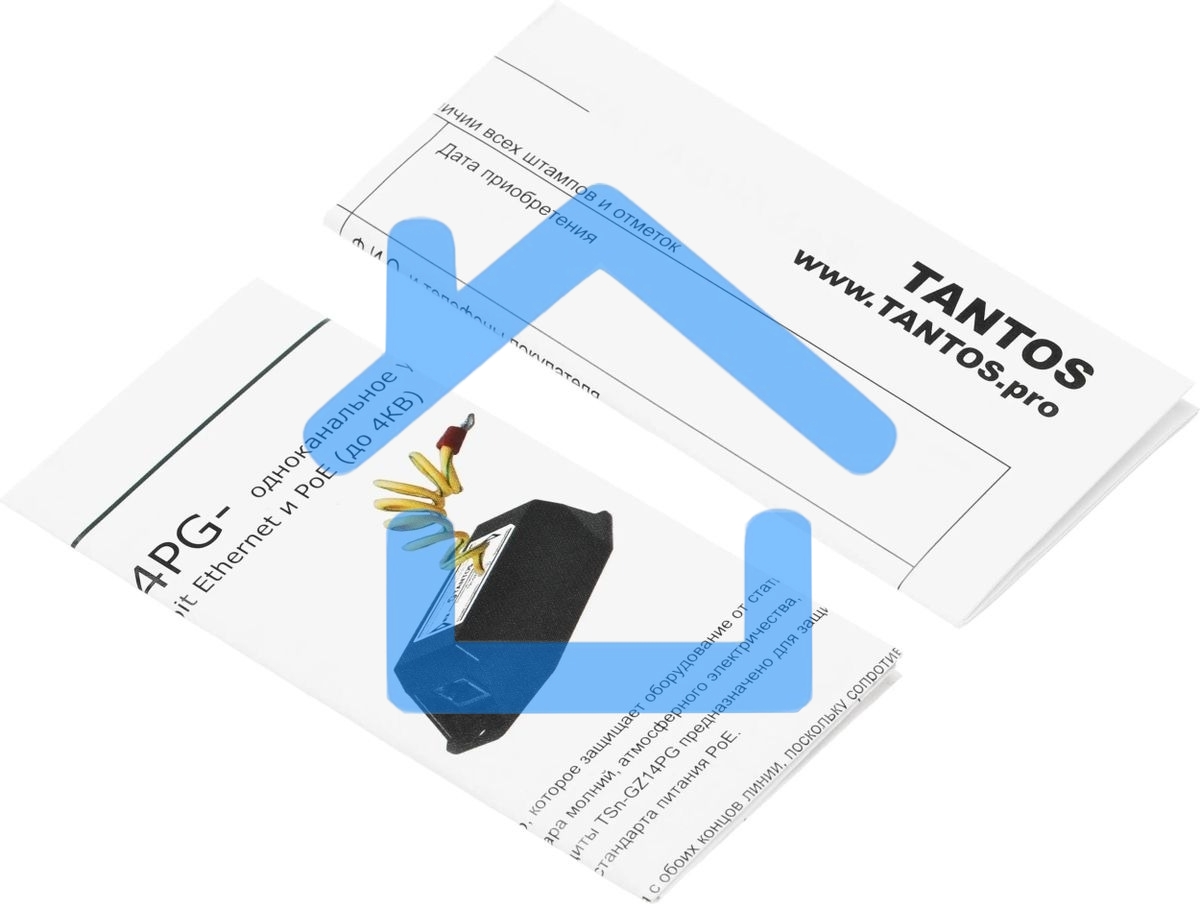 Грозозащита Tantos TSn-GZ14PG 00-00090378