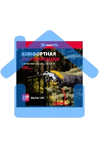 Пистолет продувочный Matrix с удлиненным соплом, пневматический, 135 мм