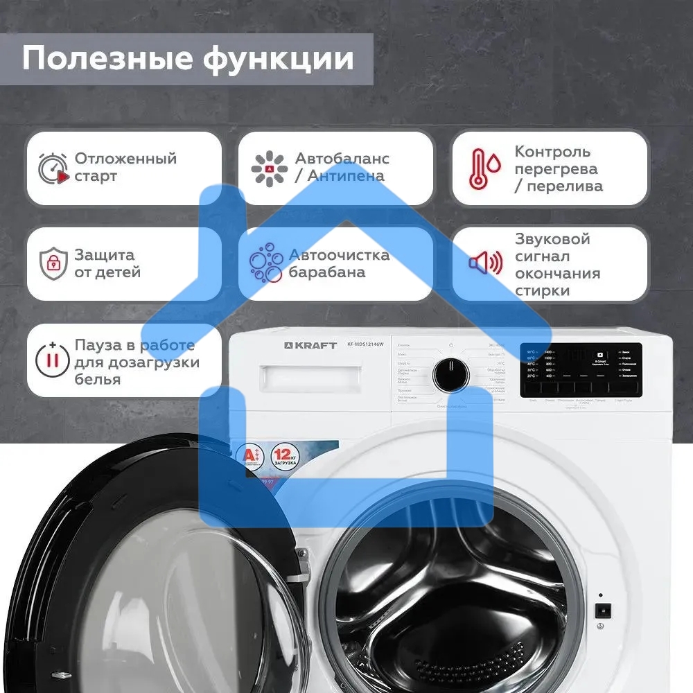Стиральная машина Kraft KF-MDS12146W белый, загрузка фронтальная 12 кг, 1400 об/мин., класс: А+++