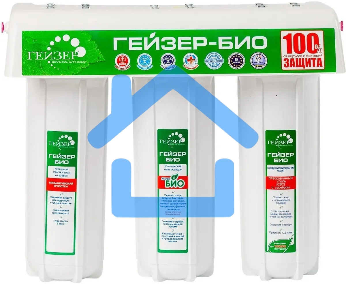 Проточный фильтр Гейзер 3 Био 311 (для мягкой воды)