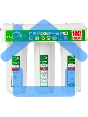 Проточный фильтр Гейзер 3 Био 311 (для мягкой воды)