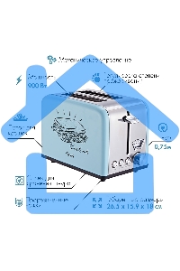 Тостер VLK Palermo 100, мощность 900 Вт, голубой, 5 регулировок поджаривания