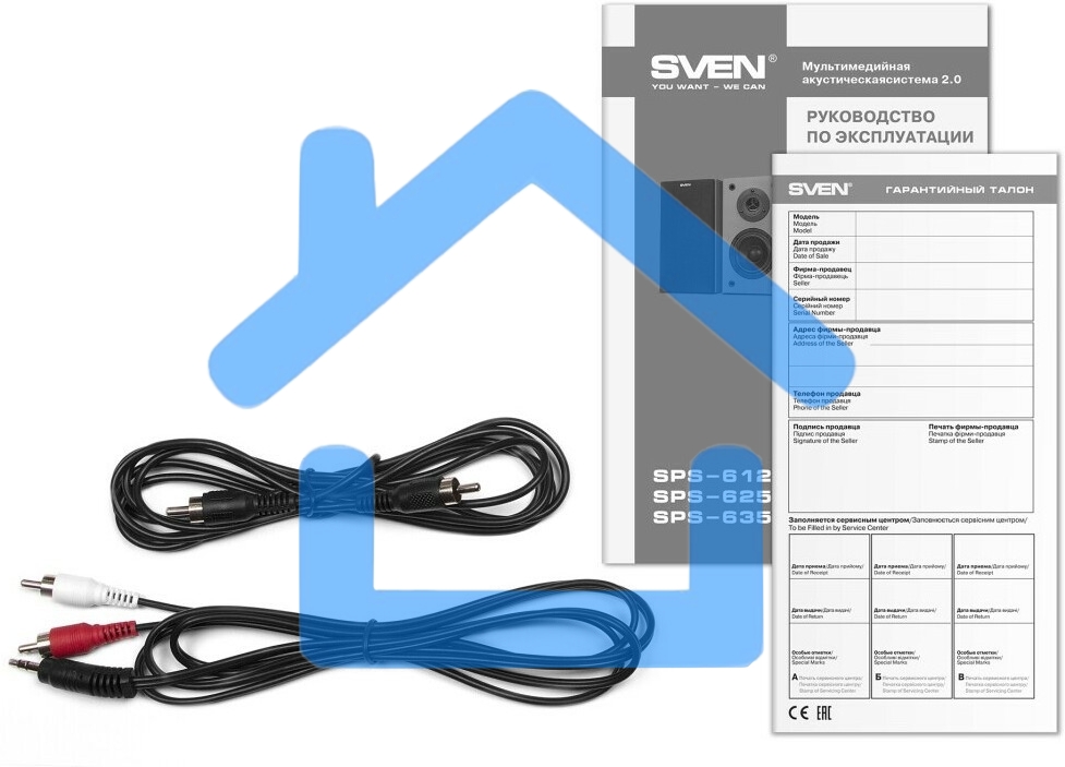 Акустическая система SVEN SPS-612, дерево (40 Вт)