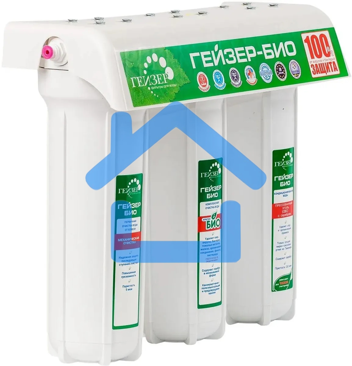 Проточный фильтр Гейзер 3 Био 311 (для мягкой воды)