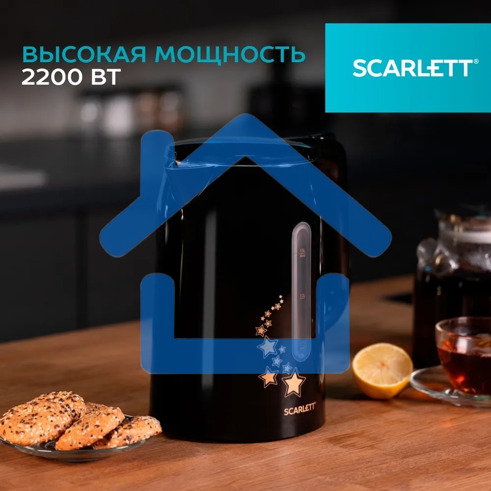 Чайник электрический Scarlett SC-EK21S45 1.5л. 2200Вт черный корпус: нерж.сталь/пластик