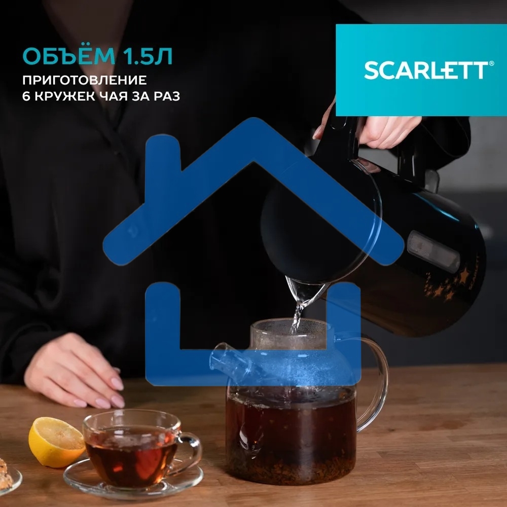 Чайник электрический Scarlett SC-EK21S45 1.5л. 2200Вт черный корпус: нерж.сталь/пластик