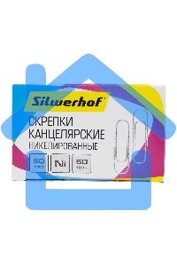 Скрепки Silwerhof никель 50мм (упаковка: 50шт) картонная коробка