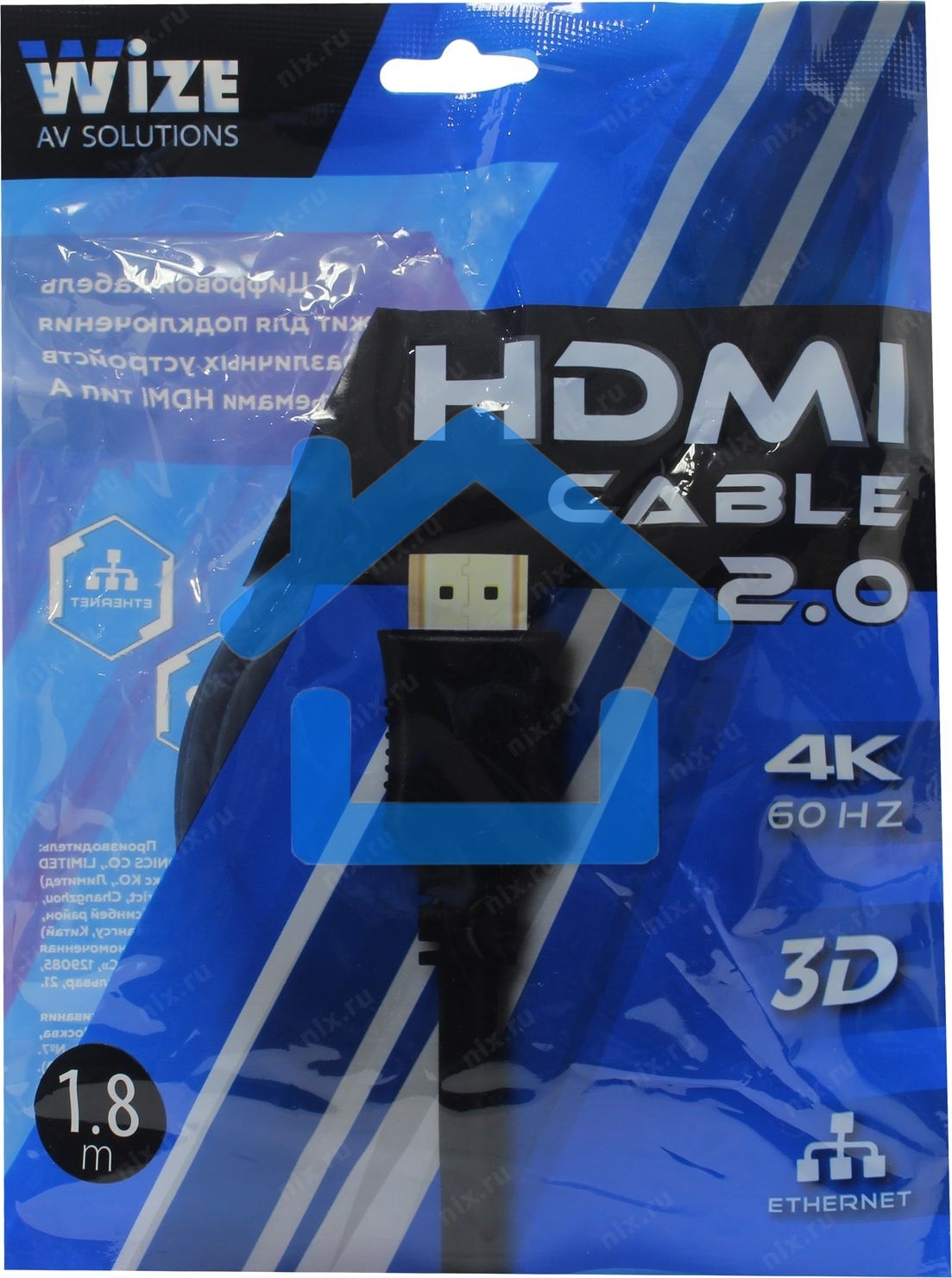 Кабель HDMI C-HM-HM-1.8M Wize, 1.8 м, v.2.0, 19M/19M, позол.разъемы, экран, черный, пакет