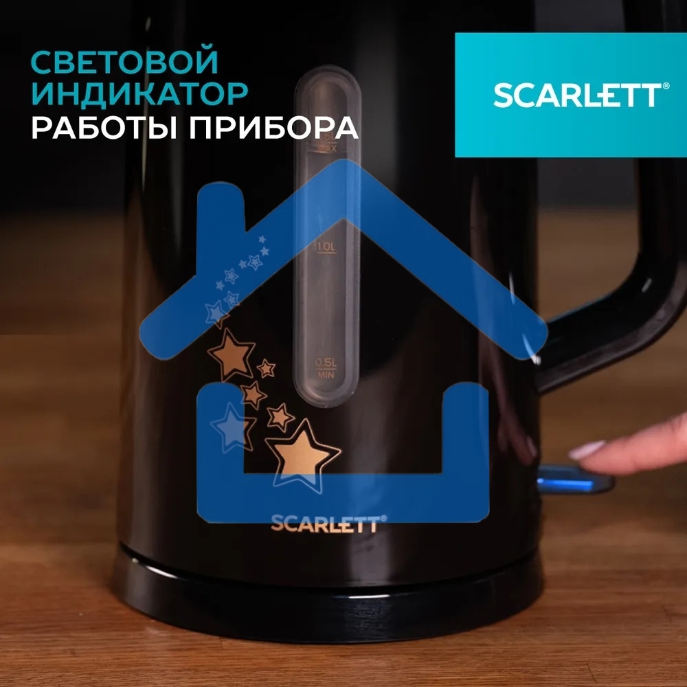 Чайник электрический Scarlett SC-EK21S45 1.5л. 2200Вт черный корпус: нерж.сталь/пластик