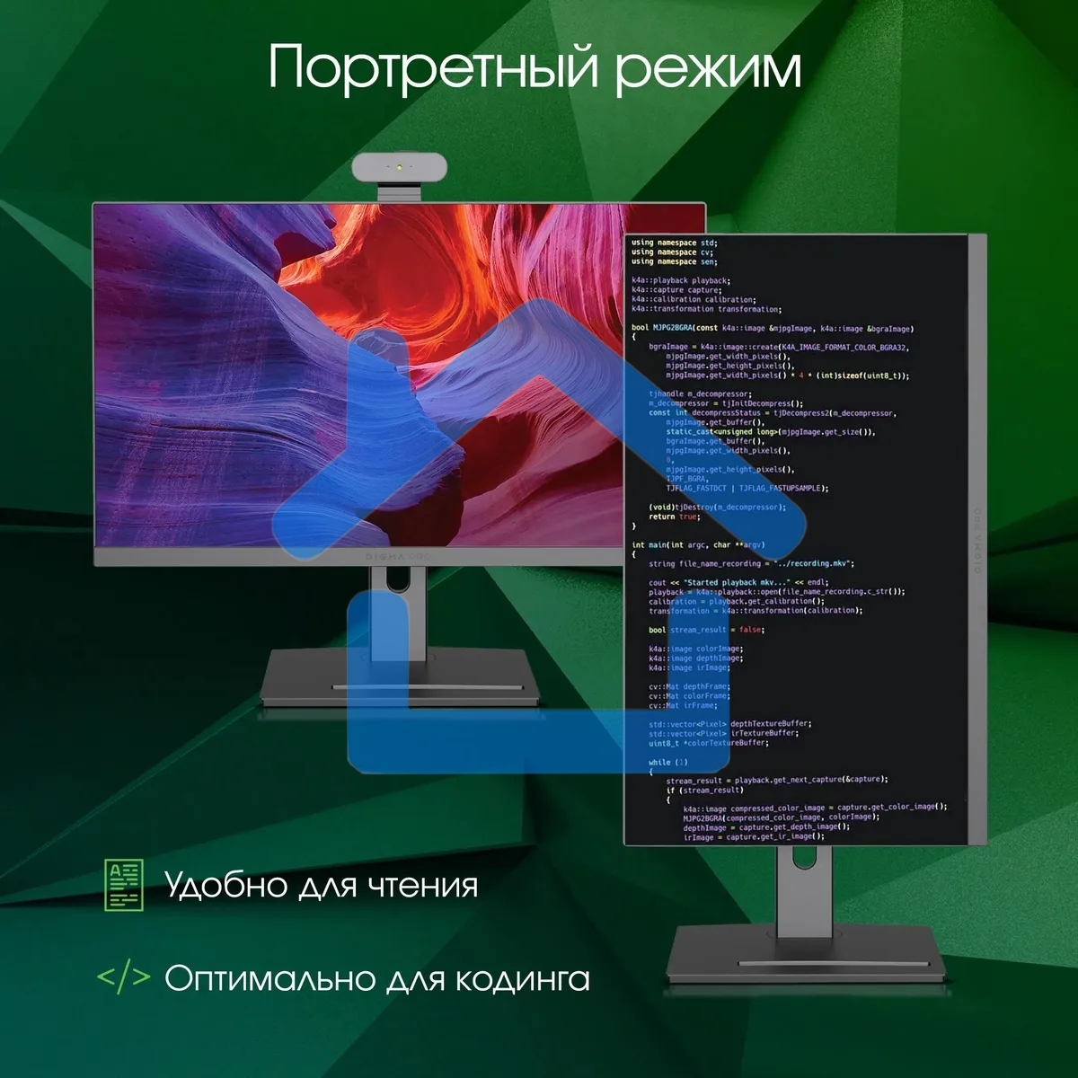 Моноблок Digma Pro Vision 23.8