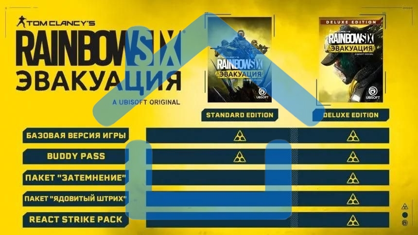 Игра для PS4 PlayStation Tom Clancy`s Rainbow Six: Эвакуация. Deluxe Editio (16+) (RUS)