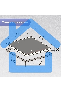 Индукционная варочная панель Zigmund & Shtain CI 29.6 W белый
