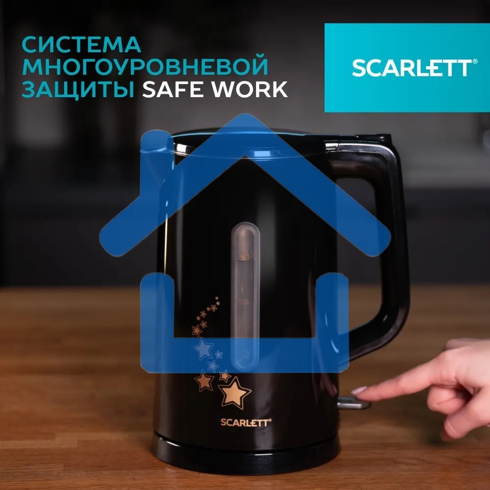 Чайник электрический Scarlett SC-EK21S45 1.5л. 2200Вт черный корпус: нерж.сталь/пластик