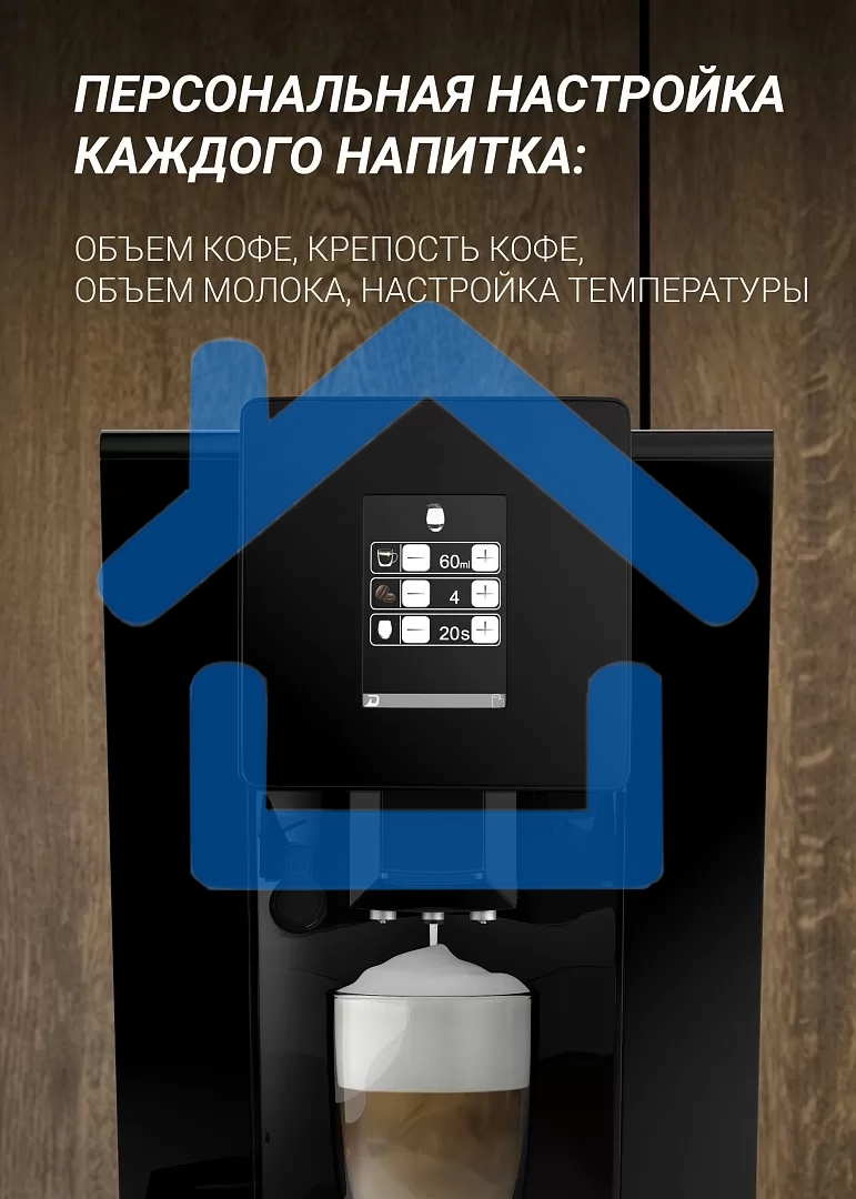 Кофемашина автоматическая Polaris PACM 2060AC черный/серебристый, исп. кофе - зерновой, 2 л, 1500 Вт, 20 Бар.