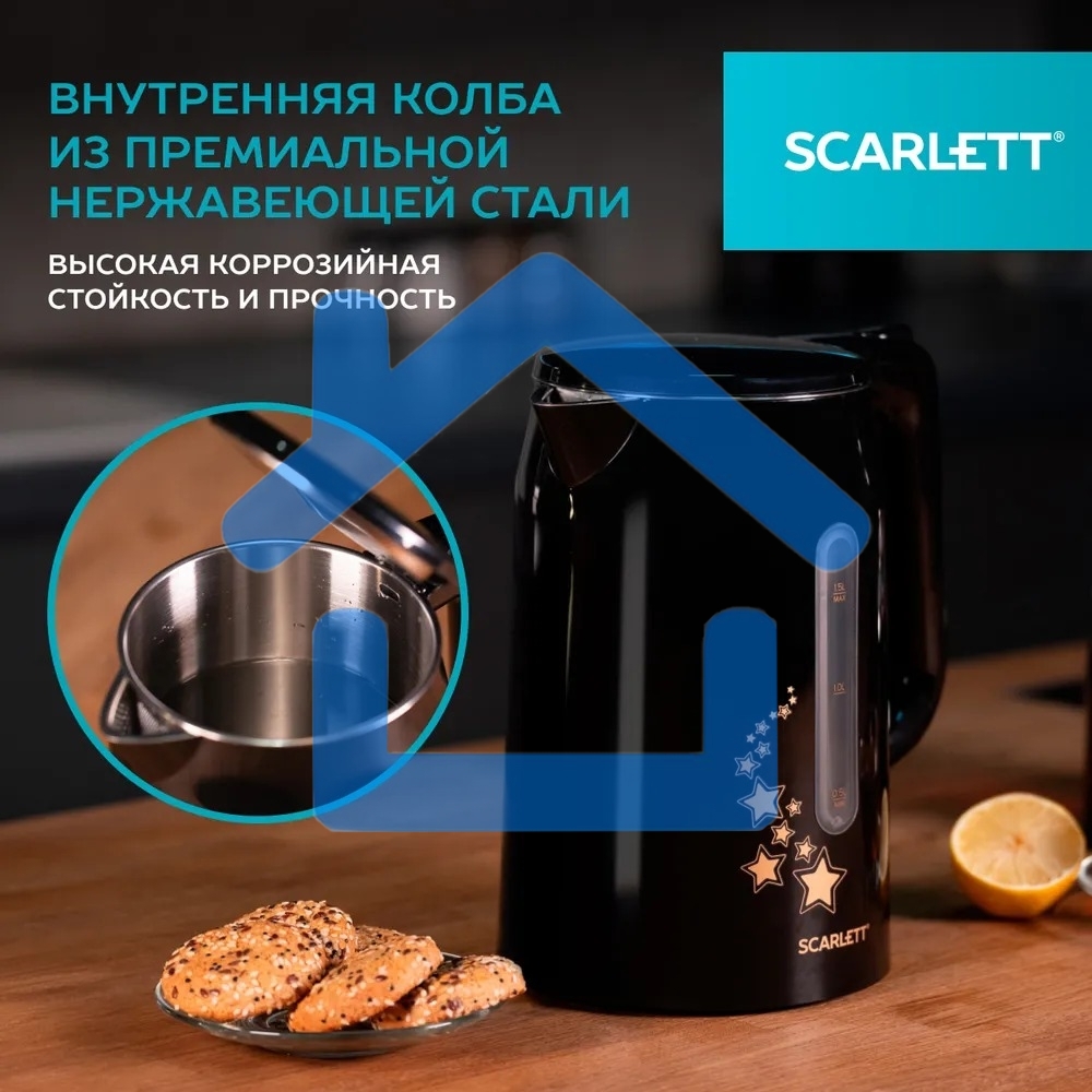 Чайник электрический Scarlett SC-EK21S45 1.5л. 2200Вт черный корпус: нерж.сталь/пластик