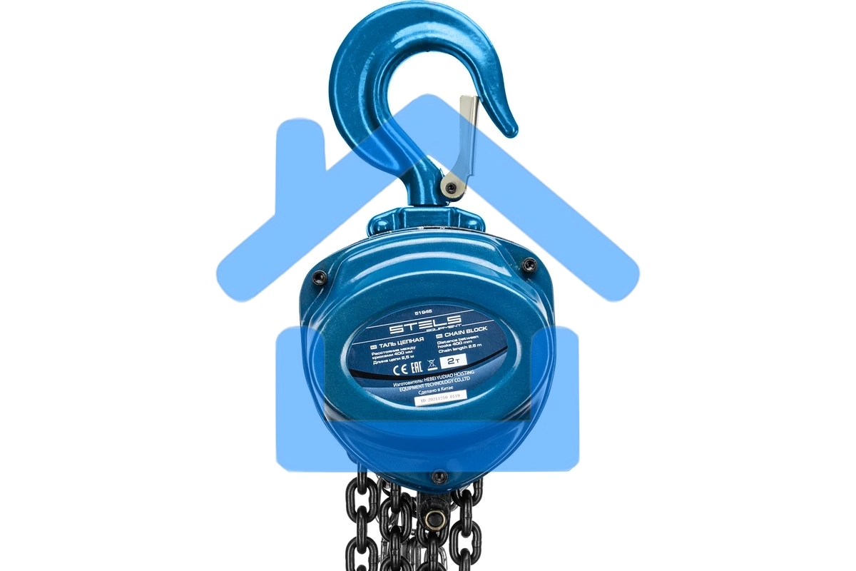 Таль цепная Stels 51946 2 т, h подъема 2,5 м, расстояние между крюками 400 мм