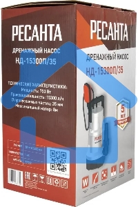 Дренажный насос Ресанта НД-15300П/35