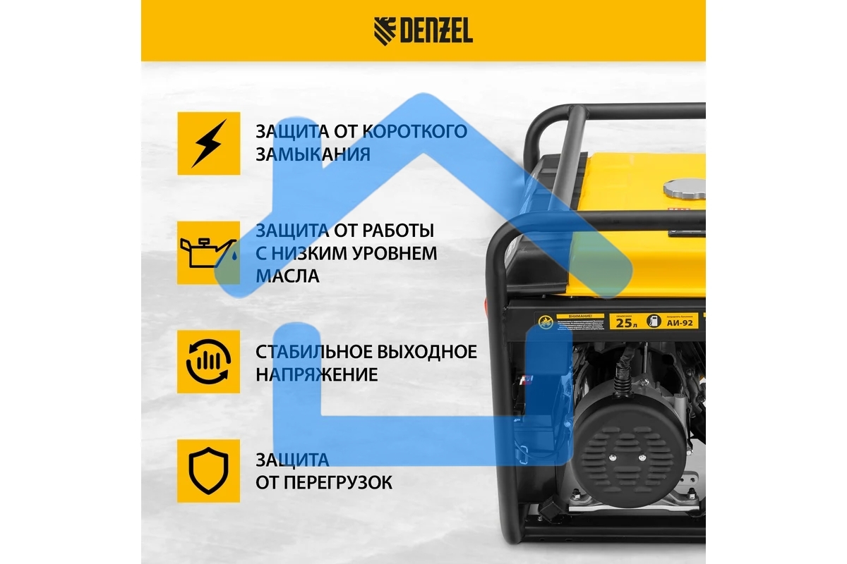 Электрогенератор бензиновый Denzel PS 80 E-3, 6.5 кВт, 85 дБ, 87 кг