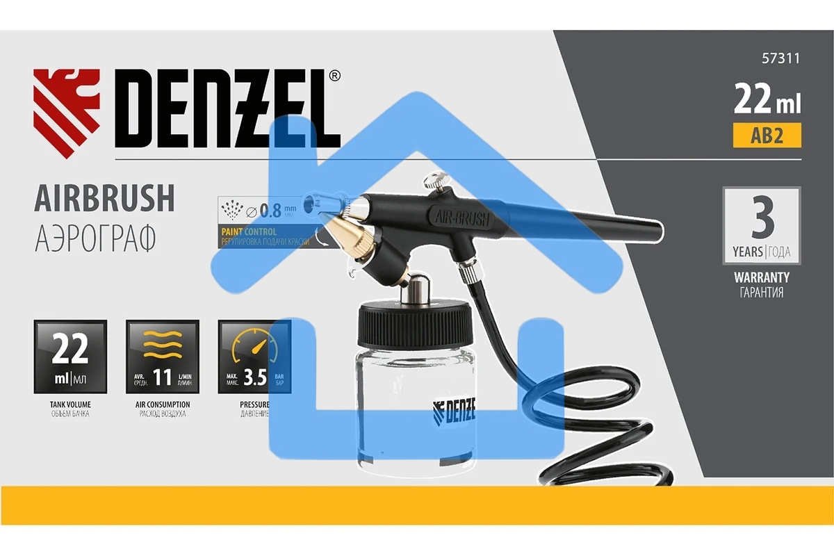 Аэрограф с нижним бачком AB2, 0,8 мм, 22 мл, 11 л/мин Denzel