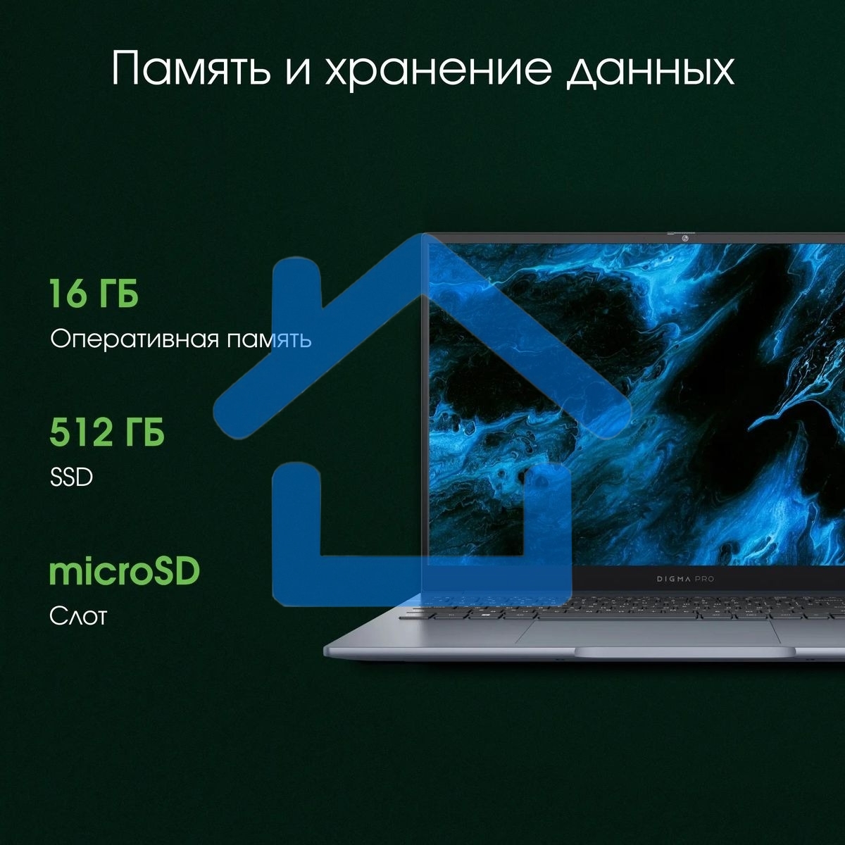 Ноутбук Digma Pro Pactos 16 темно-серый DN16P5-ADXW01 Core i5 1235U 16Gb SSD 512Gb Intel Iris Xe graphics 16