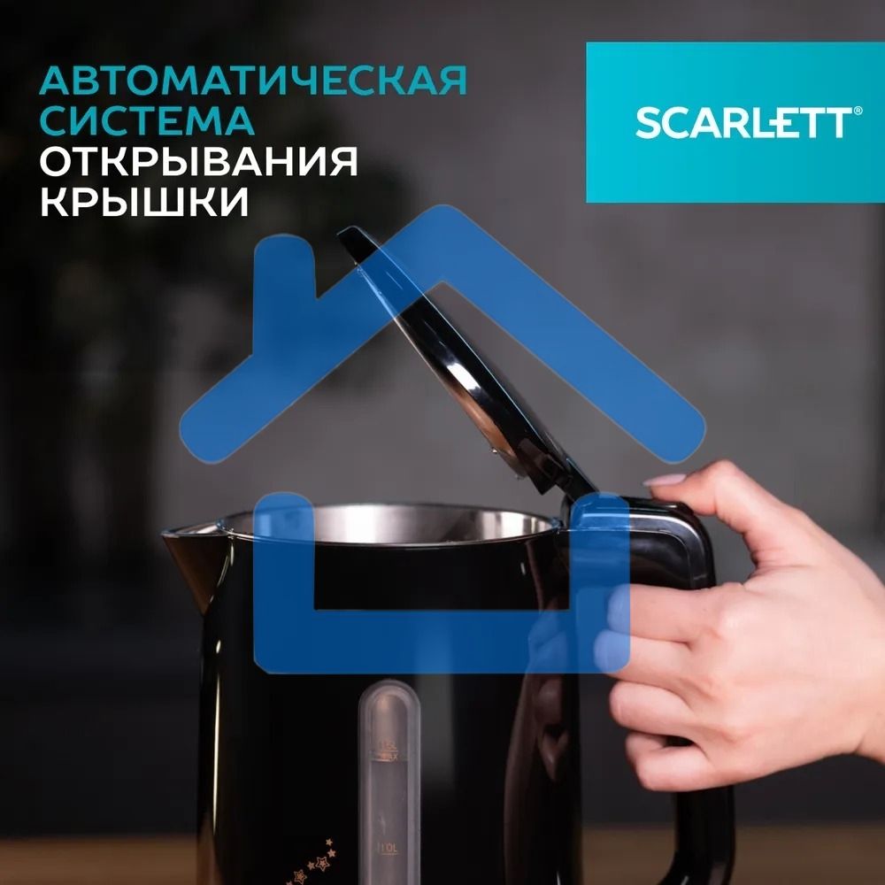 Чайник электрический Scarlett SC-EK21S45 1.5л. 2200Вт черный корпус: нерж.сталь/пластик