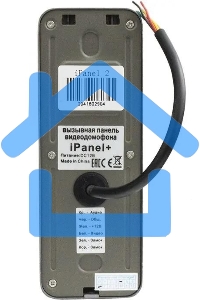 Видеопанель Tantos iPanel 2+, цветная, накладная, черный