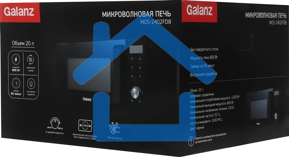 Микроволновая печь Galanz MOS-2402FDB черный, 20 л, 800 Вт, переключатели - кнопки/поворотный механизм