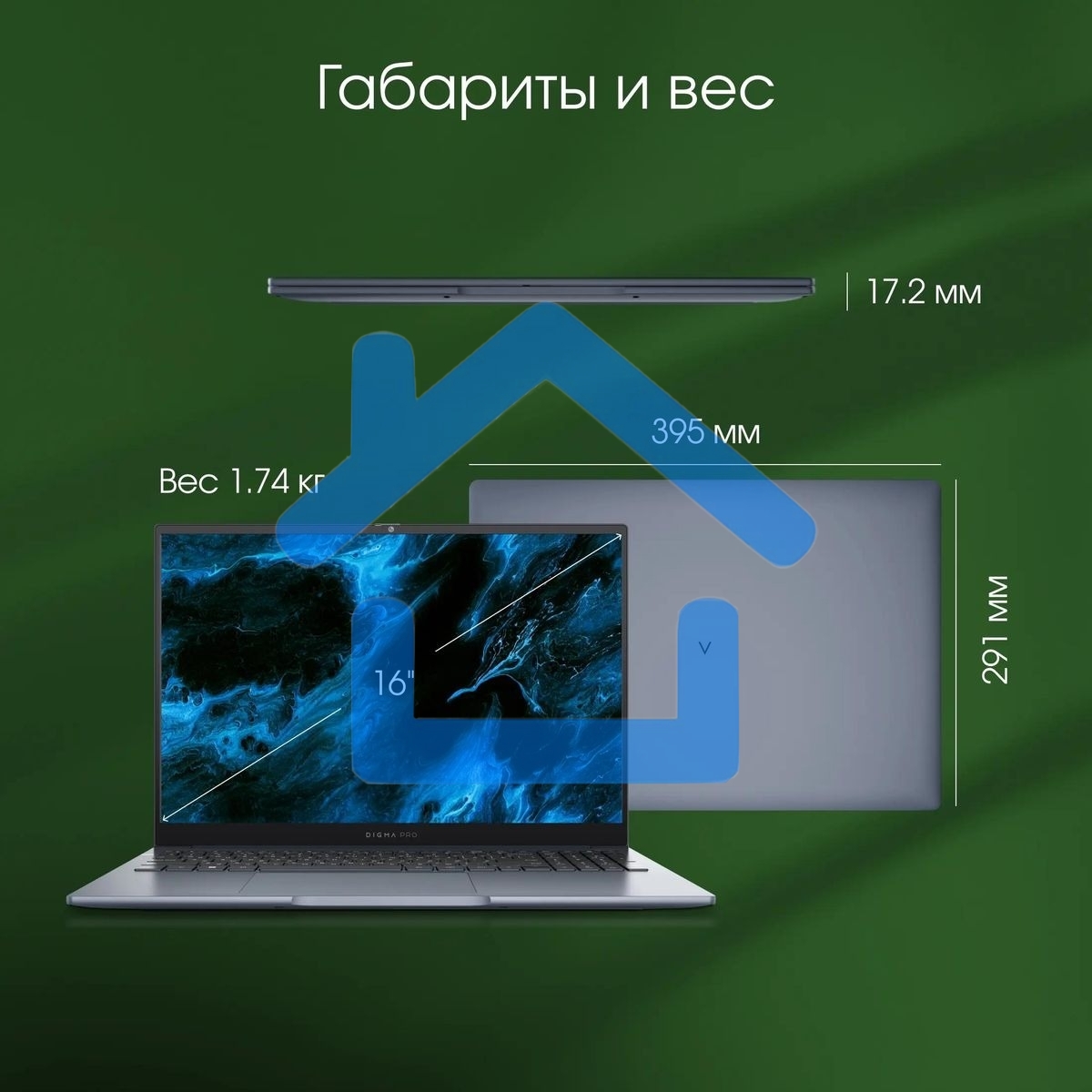 Ноутбук Digma Pro Pactos 16 темно-серый DN16P5-ADXW01 Core i5 1235U 16Gb SSD 512Gb Intel Iris Xe graphics 16