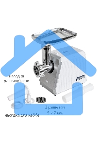Мясорубка электрическая JVC JK-MG127