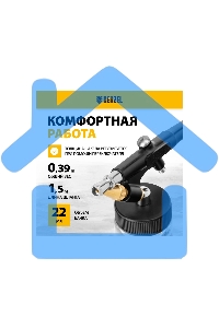 Аэрограф с нижним бачком AB2, 0,8 мм, 22 мл, 11 л/мин Denzel