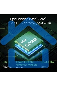 Ноутбук Digma Pro Pactos 16 темно-серый DN16P5-ADXW01 Core i5 1235U 16Gb SSD 512Gb Intel Iris Xe graphics 16