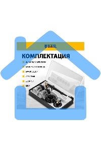 Аэрограф с нижним бачком AB2, 0,8 мм, 22 мл, 11 л/мин Denzel