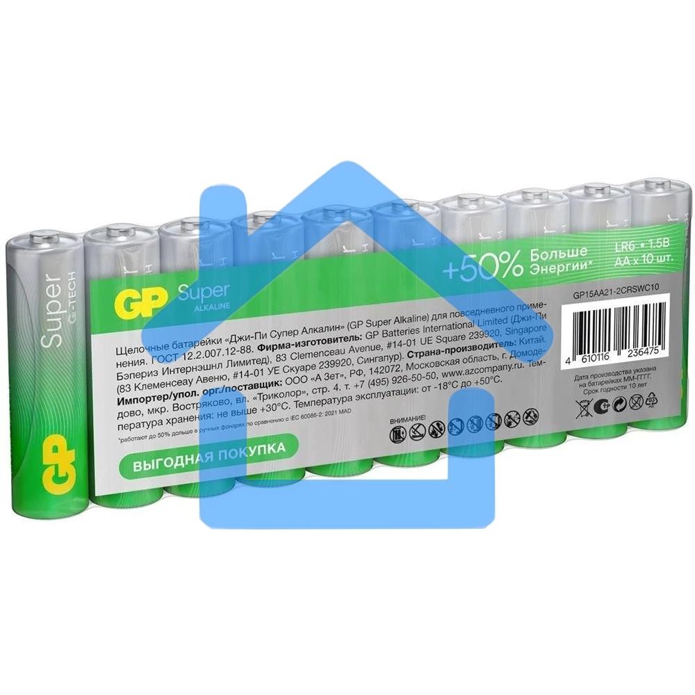 Батарея GP Super Alkaline 15AA21-2CRSWC10 AA (10шт) спайка