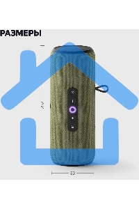 Умная колонка Yandex Стрит Алиса зеленый 30W 2.0 BT/Wi-Fi 10м 3300mAh (YNDX-00030GRN)