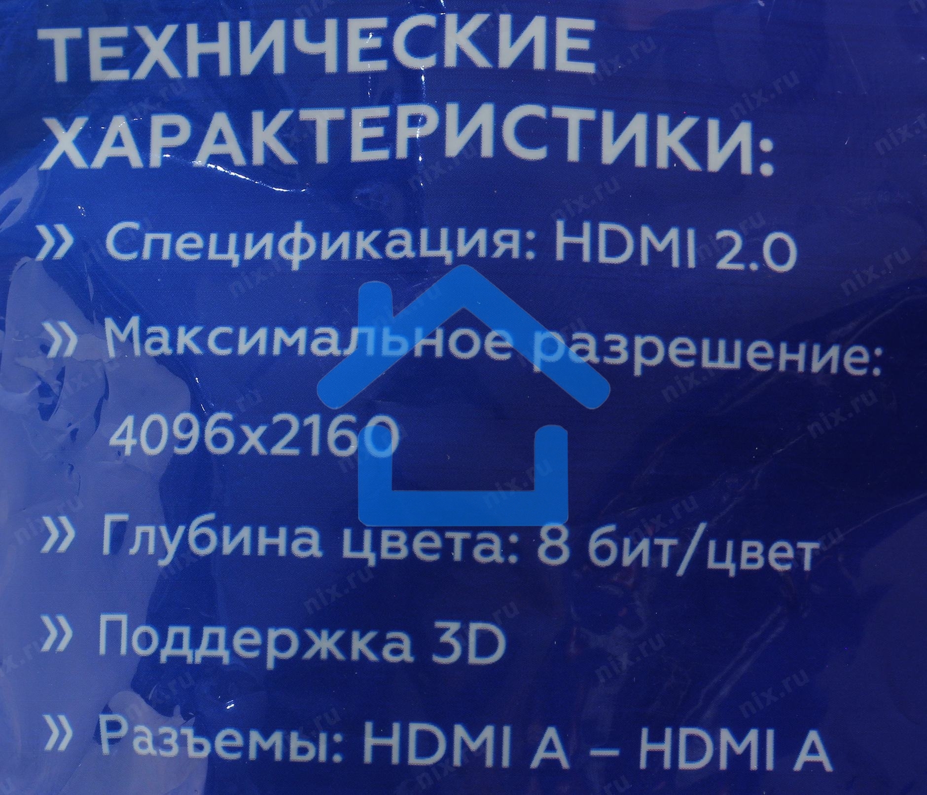 Кабель HDMI C-HM-HM-7.5M Wize, 7.5 м, v.2.0, 19M/19M, позол.разъемы, экран, черный, пакет