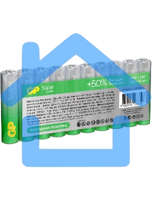 Батарея GP Super Alkaline 24AA21-2CRSWC10 AAA (10шт) спайка