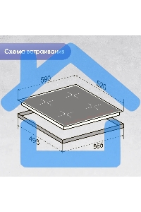 Индукционная варочная панель Zigmund & Shtain CI 33.6 B независимая, черный