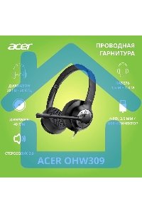 Наушники с микрофоном Acer OHW309 черный 1.6м накладные USB оголовье (ZL.HDSEE.004)