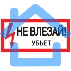 Знак пластик EKF pn-2-07 PROxima 