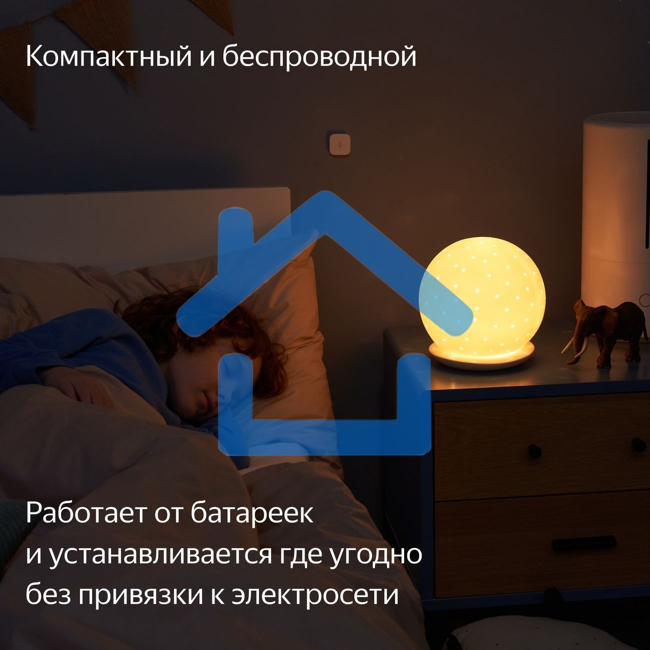 Датчик температуры и влажности, Яндекс, Zigbee YNDX-00523