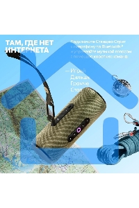 Умная колонка Yandex Стрит Алиса зеленый 30W 2.0 BT/Wi-Fi 10м 3300mAh (YNDX-00030GRN)