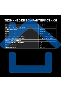 Блендер погружной Hyundai HYB-H5231 1200Вт черный