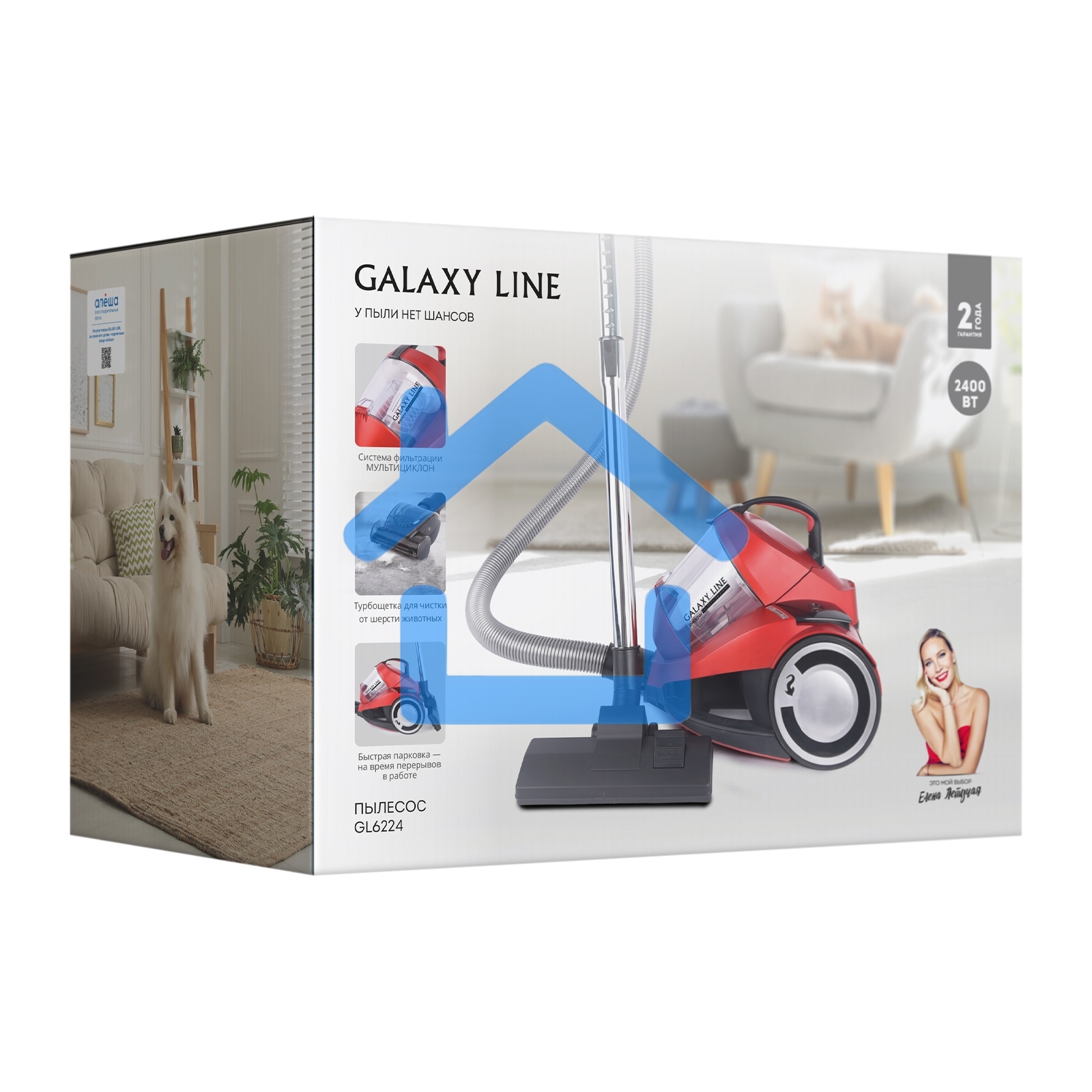 Пылесос Galaxy Line GL 6224 красный/черный, 300/2400 Вт, уборка сухая, пылесборник контейнер, 2 л