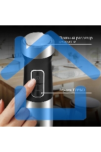 Блендер погружной Hyundai HYB-H5231 1200Вт черный