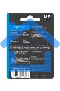 Флешка USB Maxvi MP black (FD32GbUSB20C10MP), 32Gb USB 2.0, R/W 15/5, черный