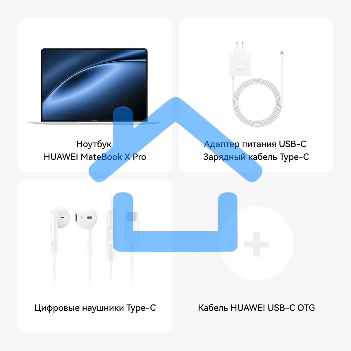 Ноутбук Huawei MateBook X Pro VanGoghH Core Ultra 7 155H 16Gb SSD1Tb Intel Arc 14.2