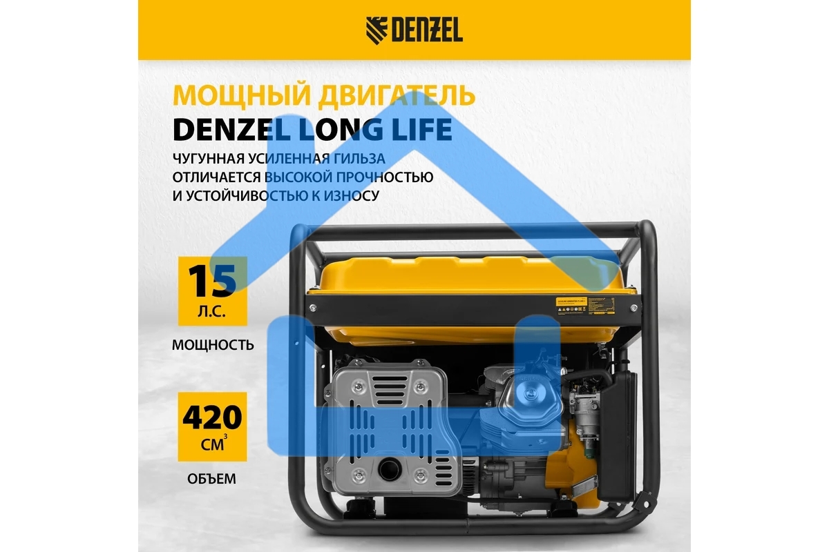 Электрогенератор бензиновый Denzel PS 80 E-3, 6.5 кВт, 85 дБ, 87 кг