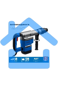 Перфоратор ЗУБР 1350 Вт, 45 мм, SDS Max, серия Профессионал