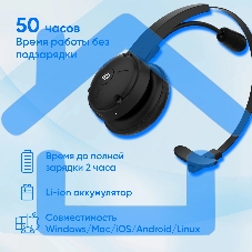 Наушники с микрофоном Оклик HS-L700 черный накладные оголовье